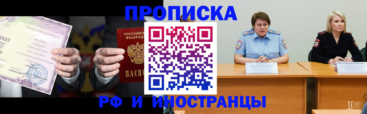 регистрация для школы в Миньяре